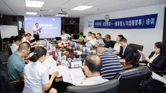 运营管控——向导管人与流程管事  —体医疗高层管理职员加入中珠学院首届高管训练营 