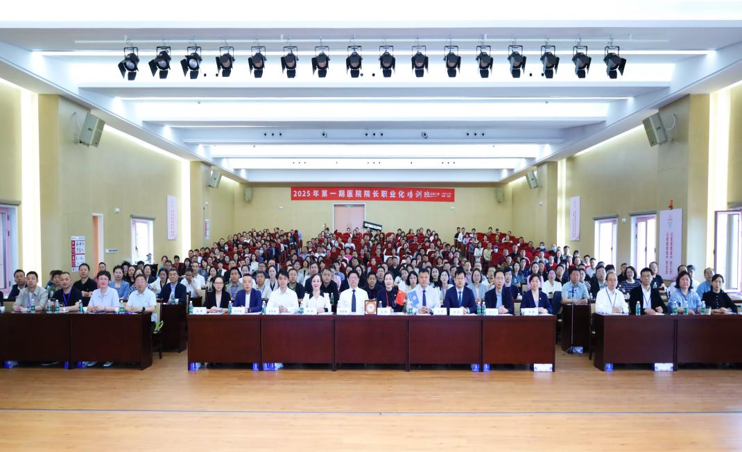 共探非公医疗新途：中珠医疗在院长培训班孝顺肿瘤诊疗生长智慧